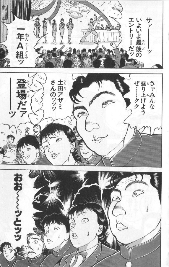 P193