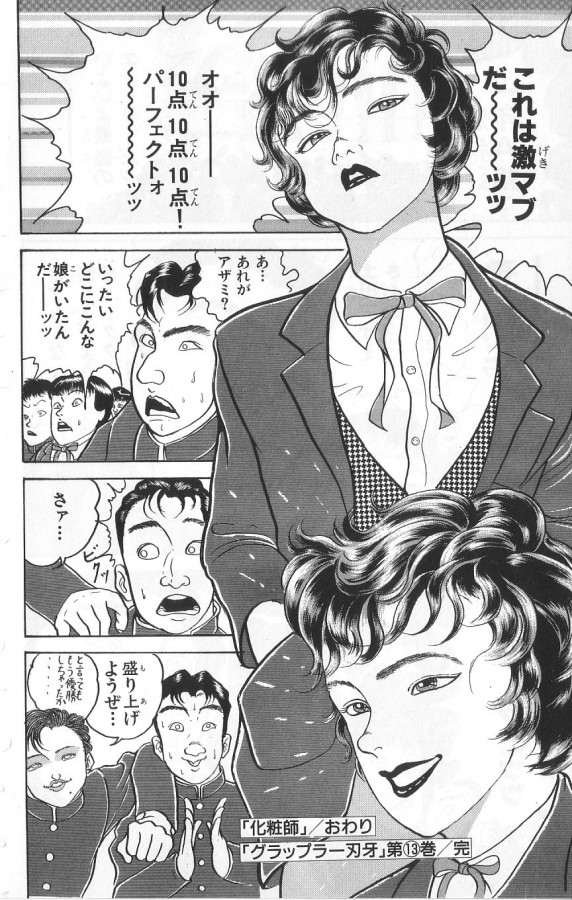 P194