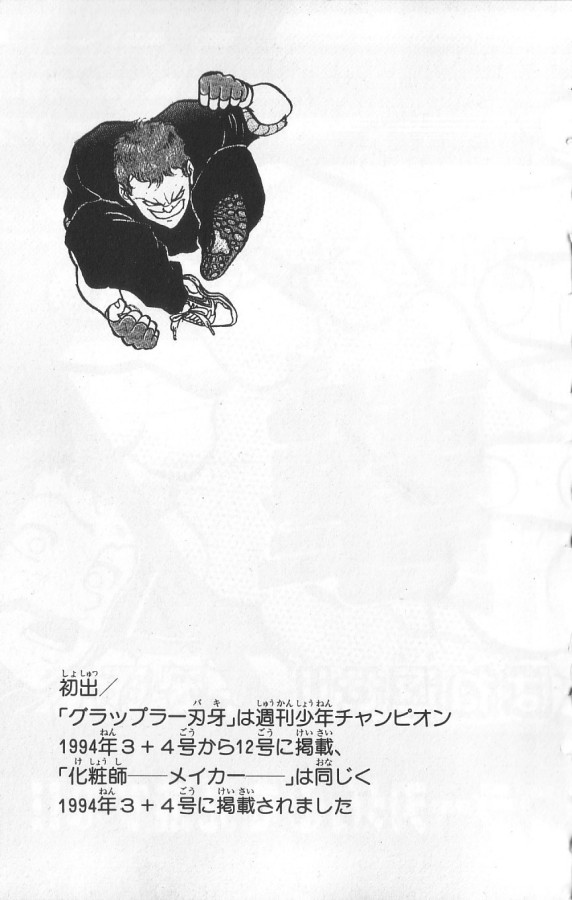 P195