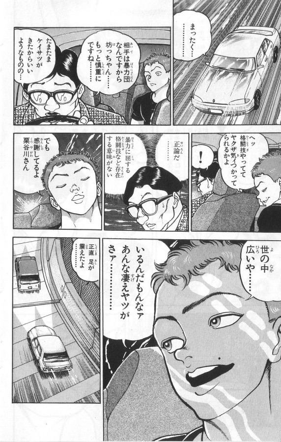 P58