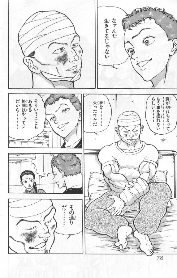 P78