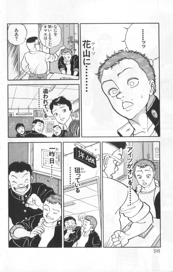 P98