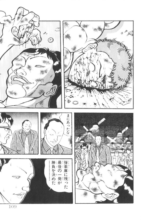P109