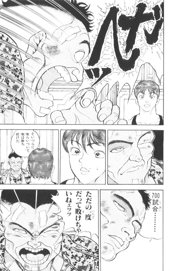 P133