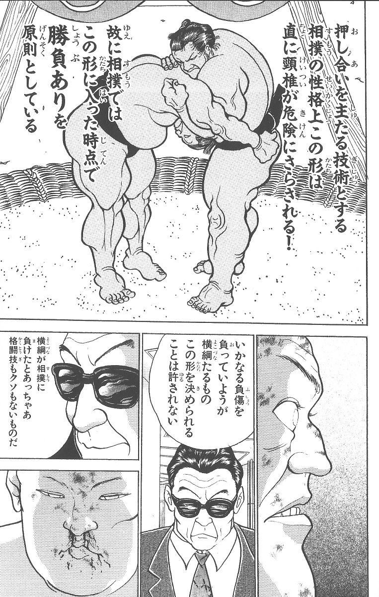P103
