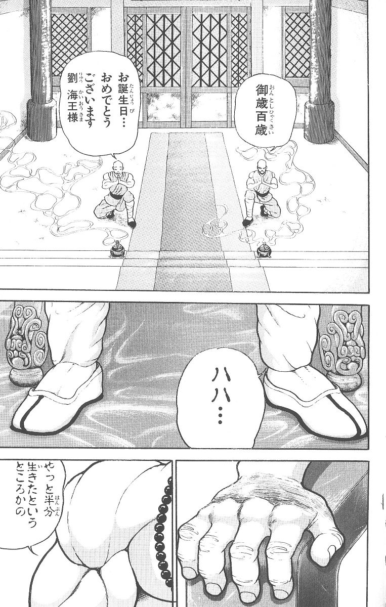 P113