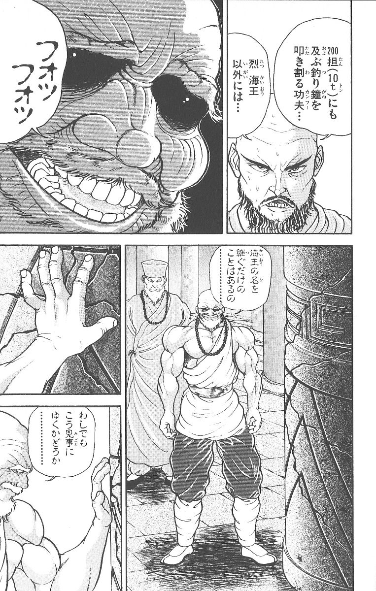 P117