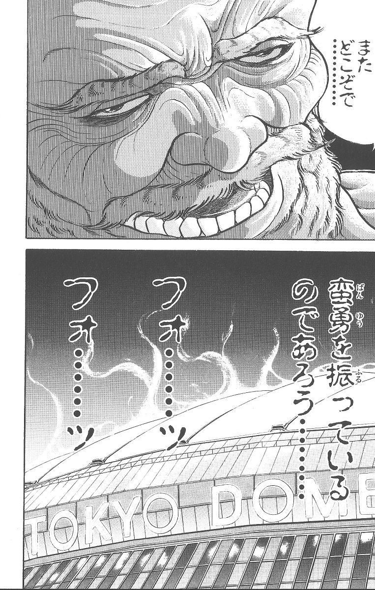 P118
