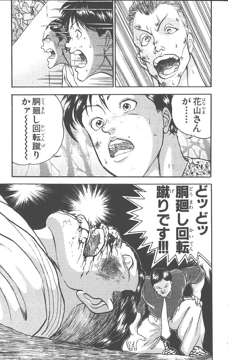 P187