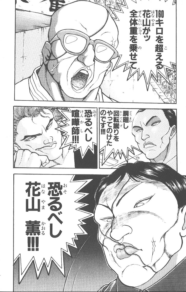 P188