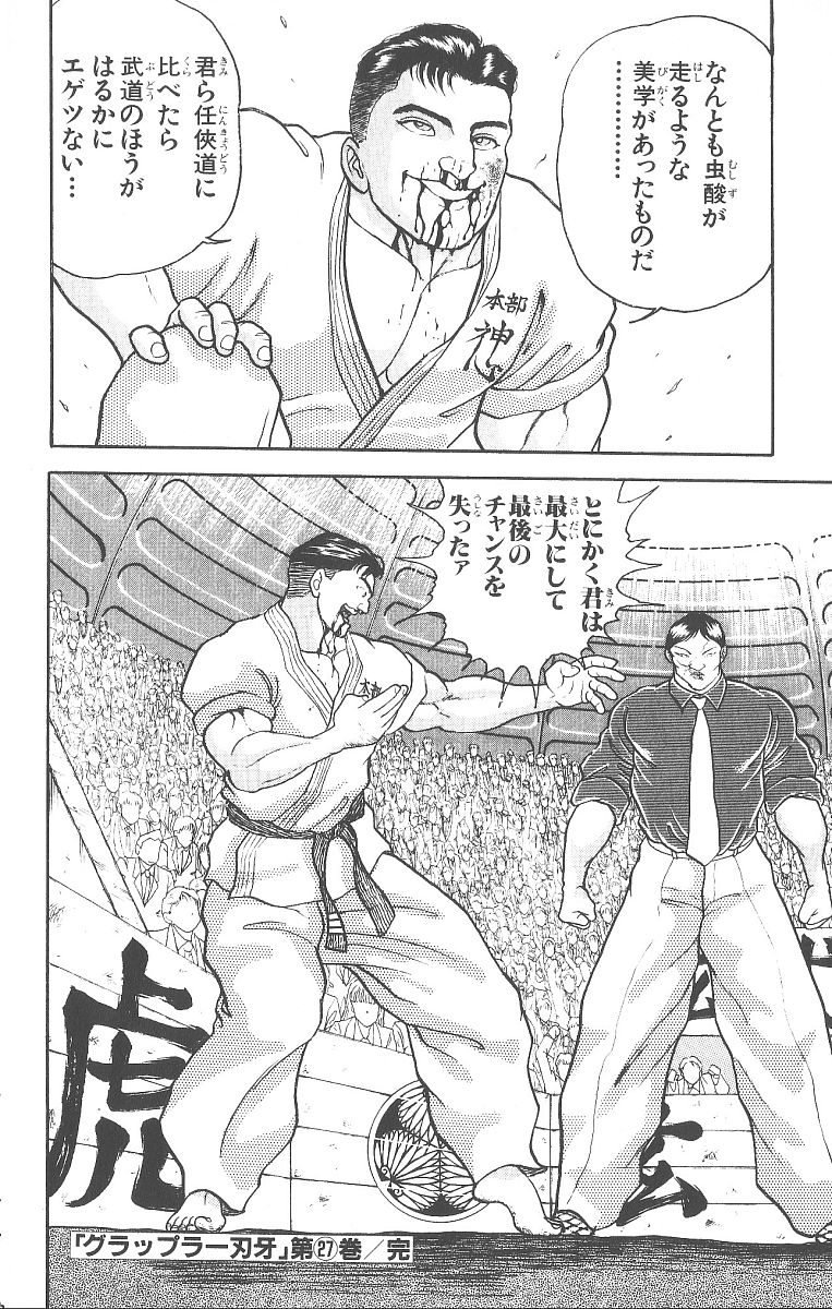 P192