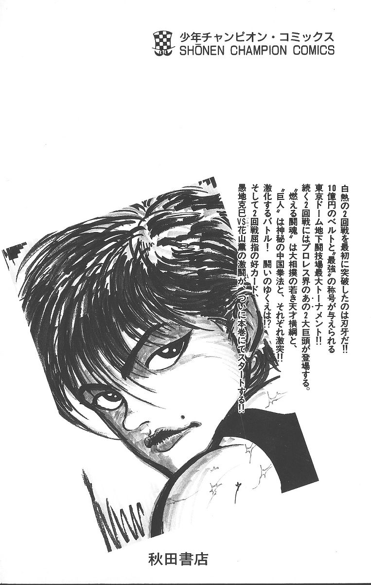 P194