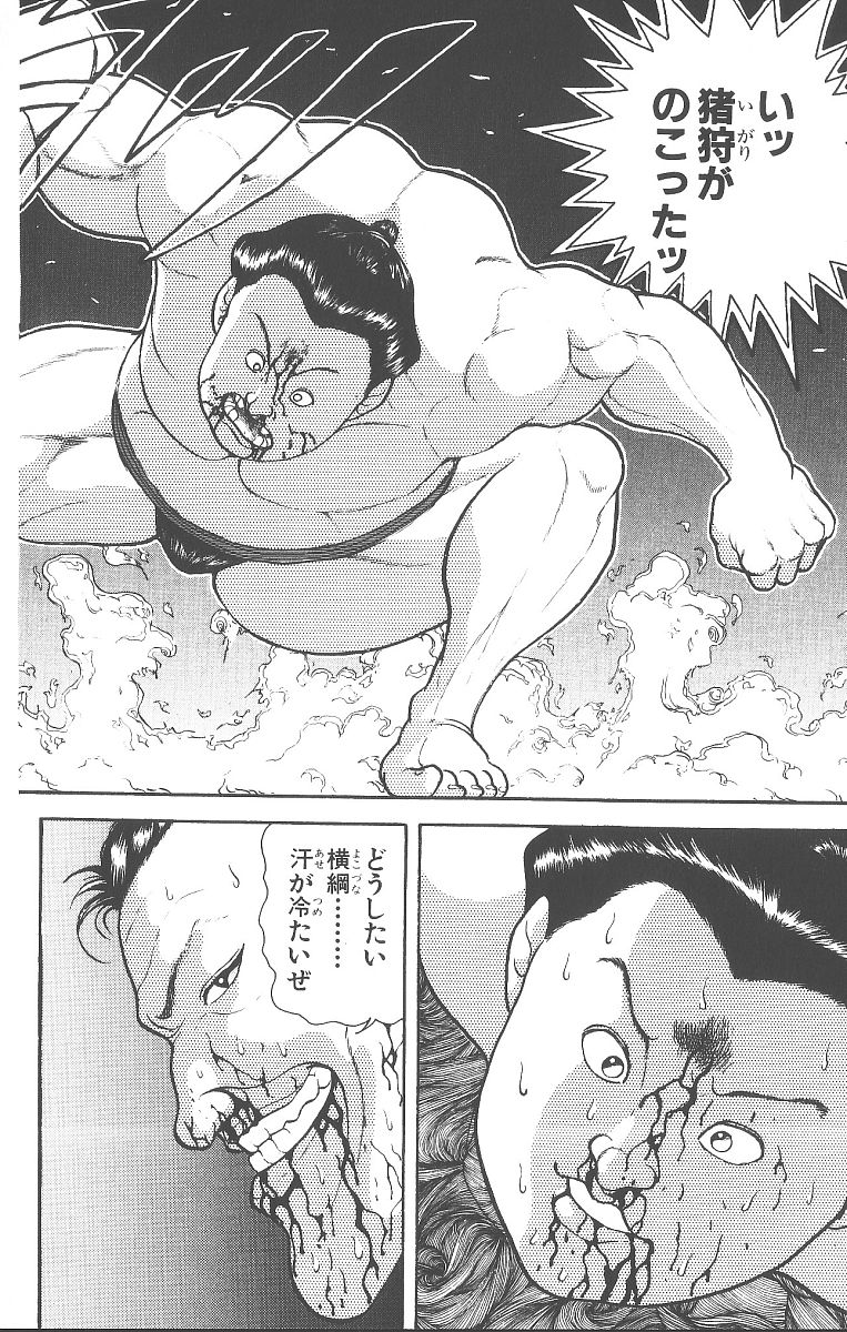 P54