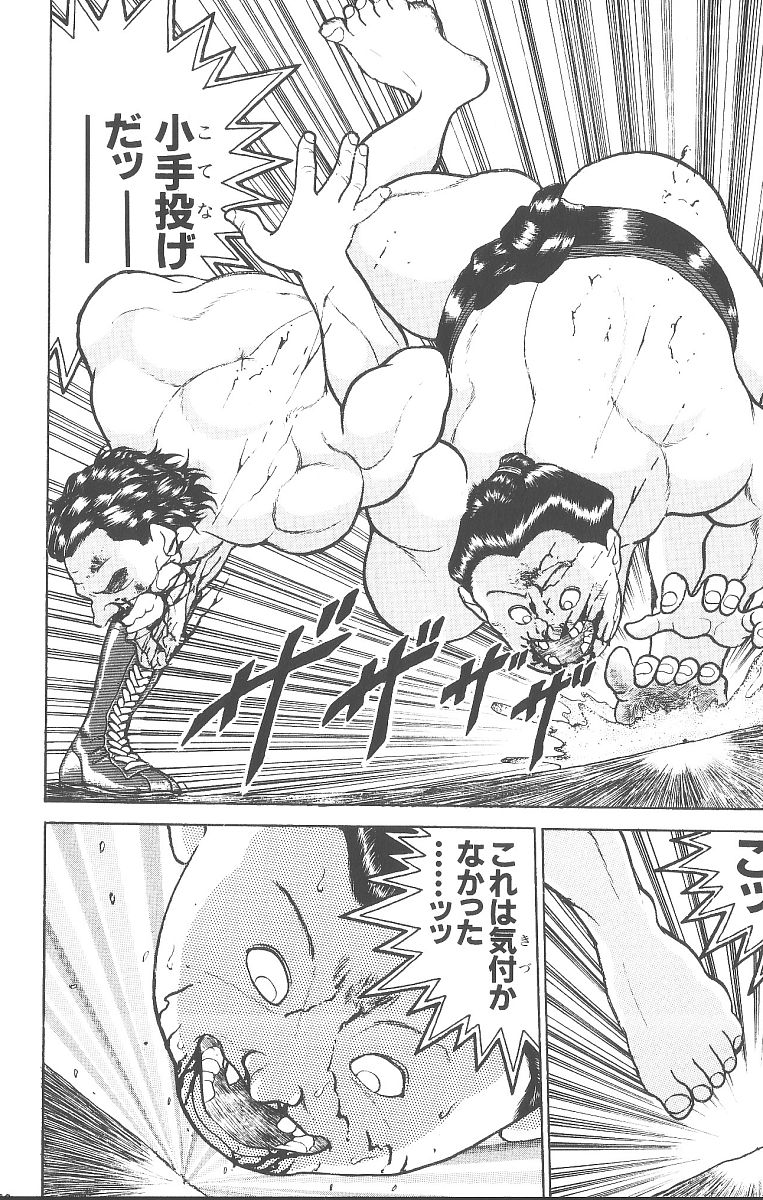 P58