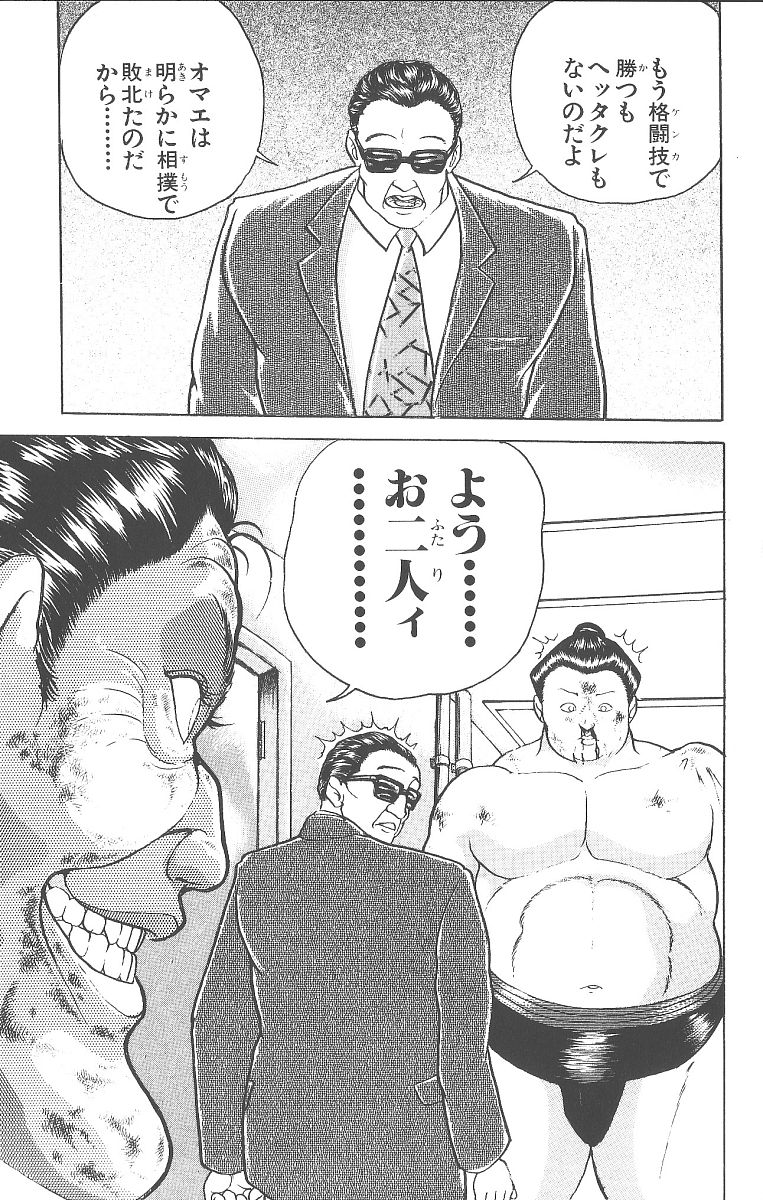 P99