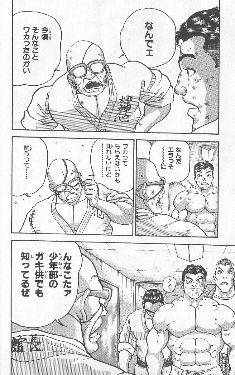 P162