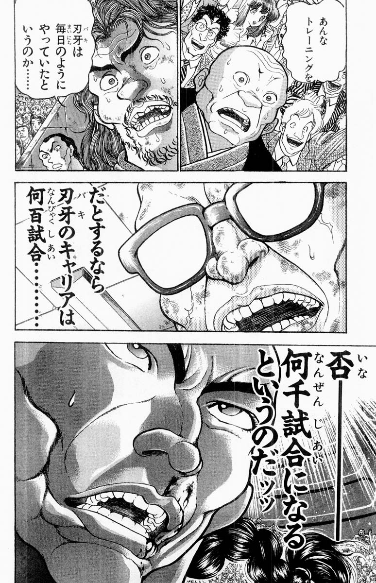 P133