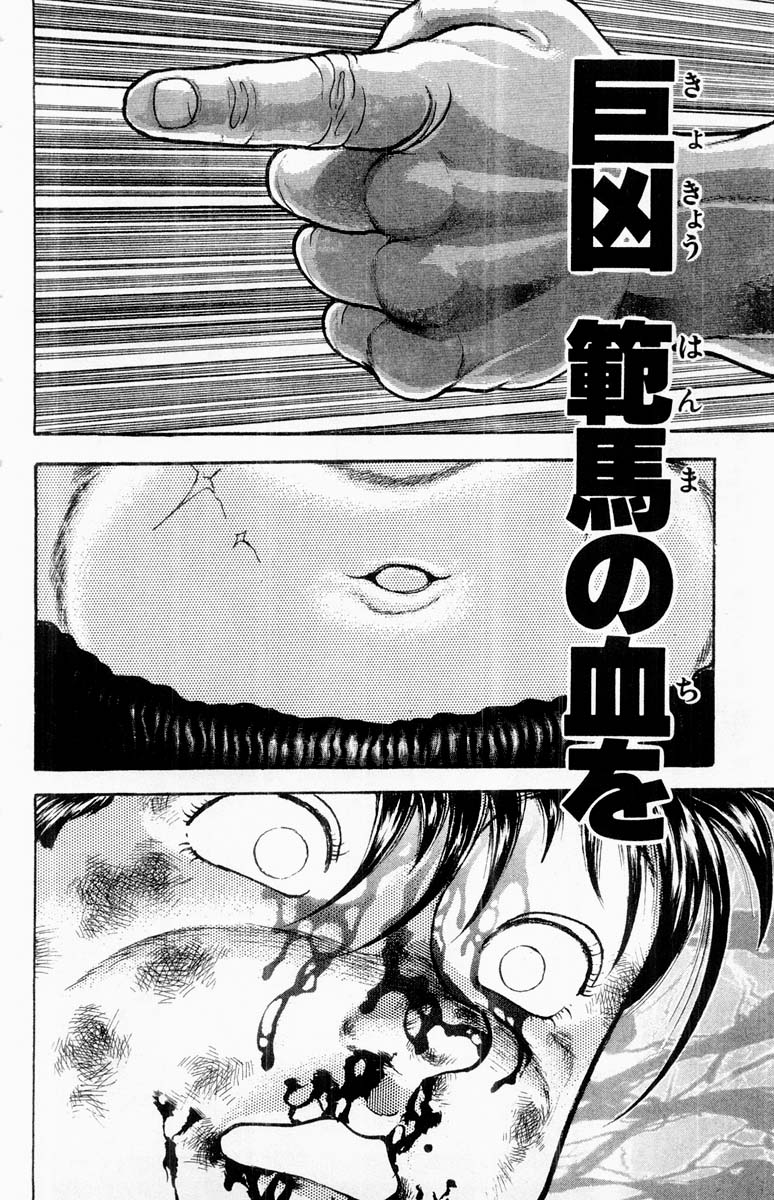 P167