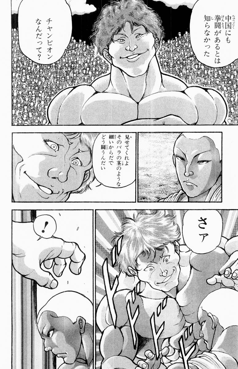 P49