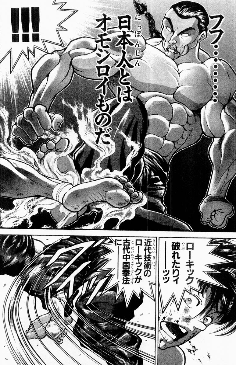 P69