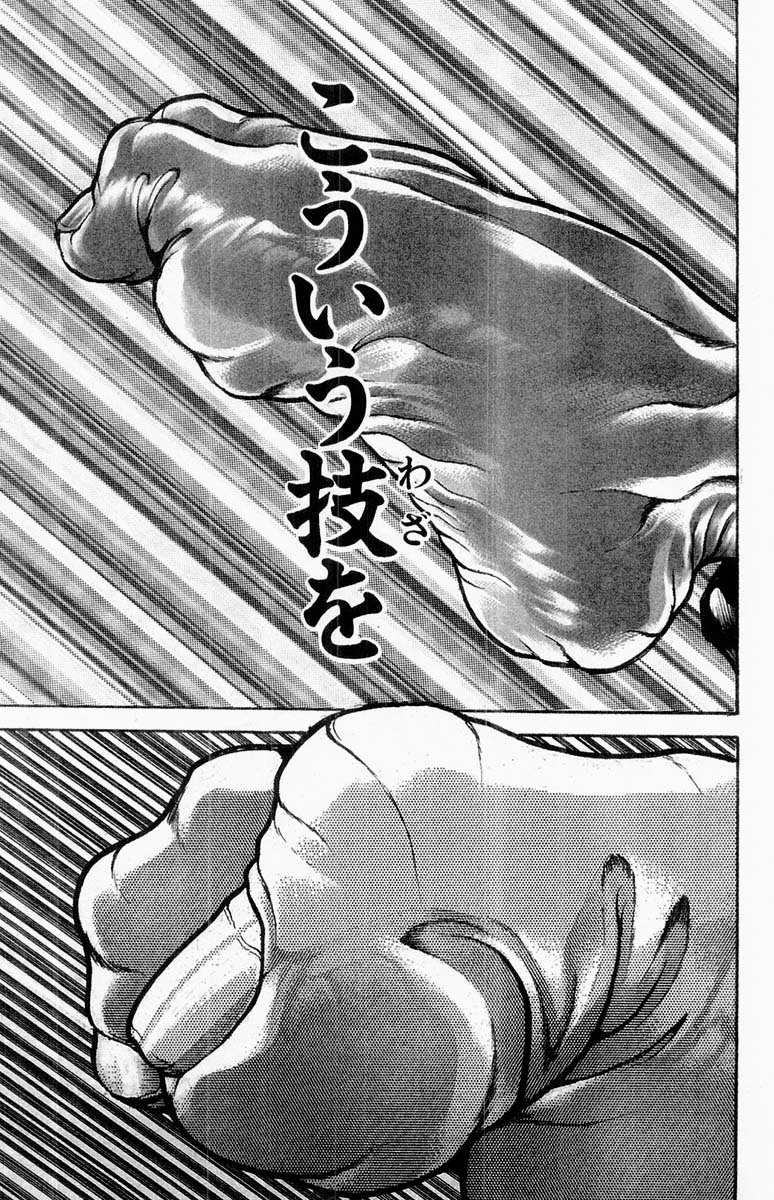 P76