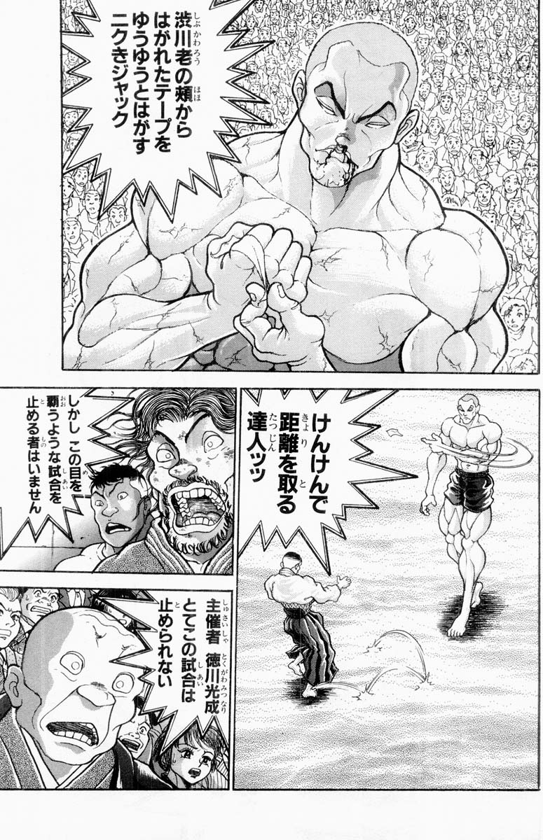P113