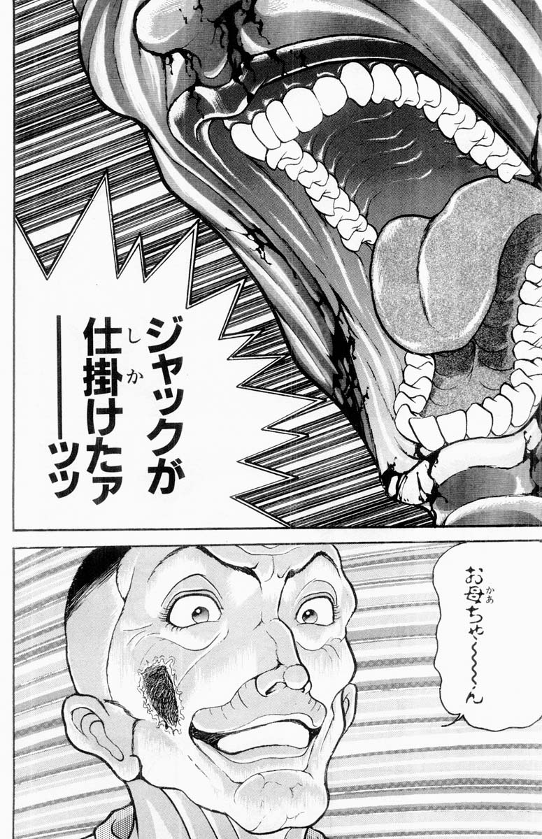 P116