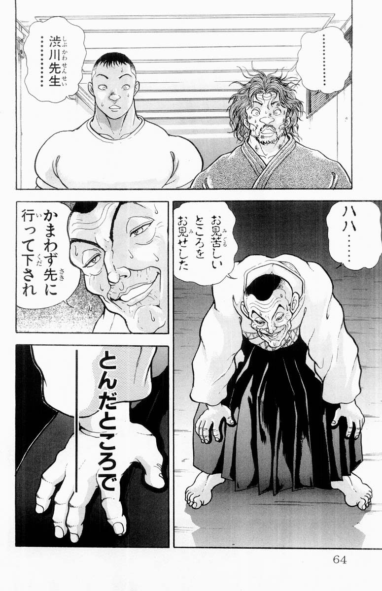 P56