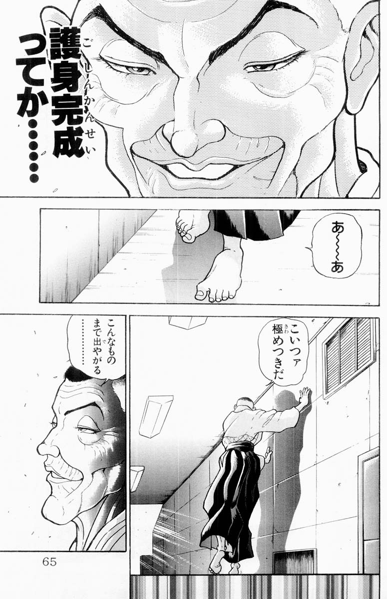 P57