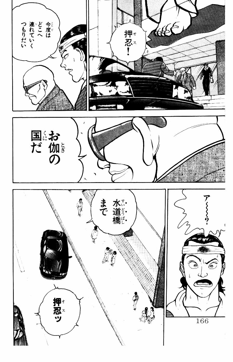 P161