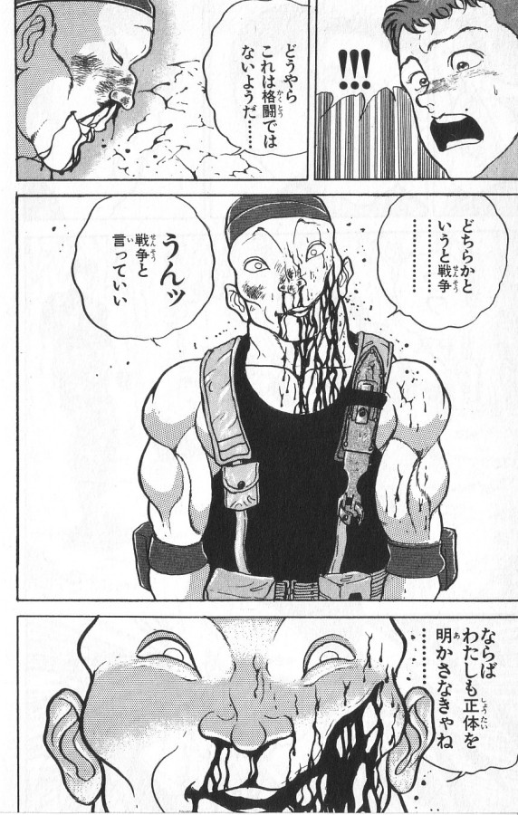 P116