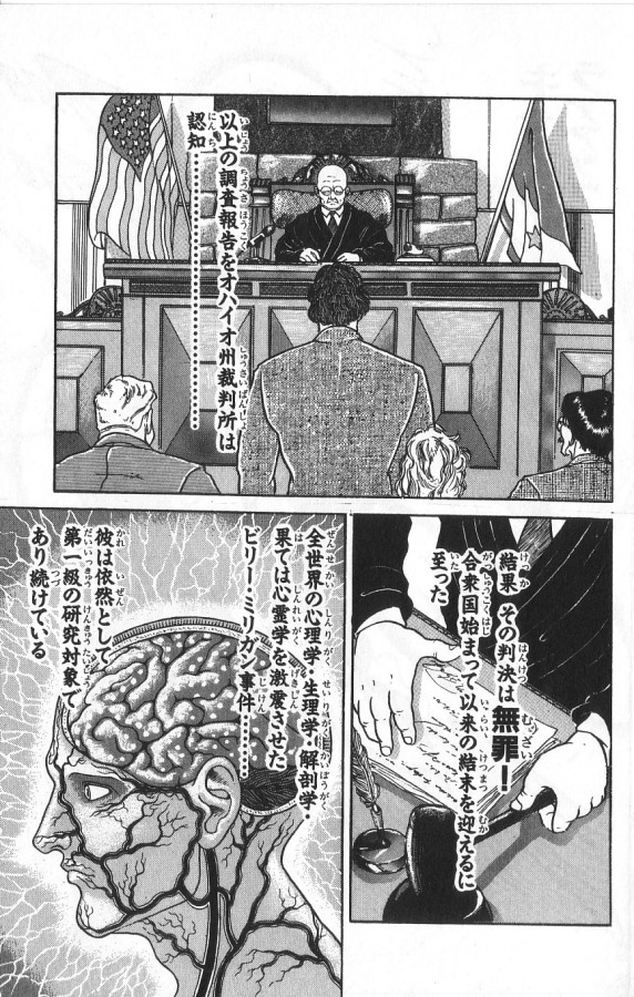P163
