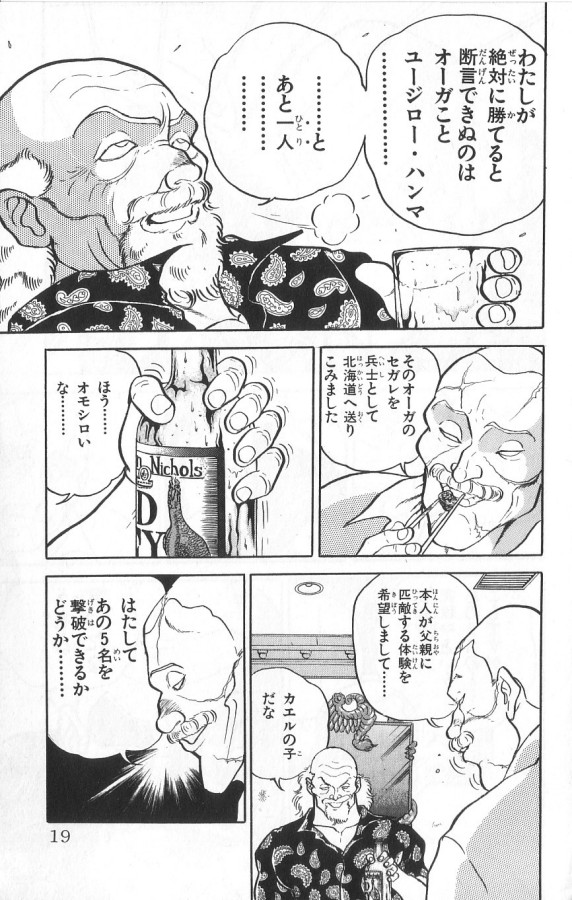 P19