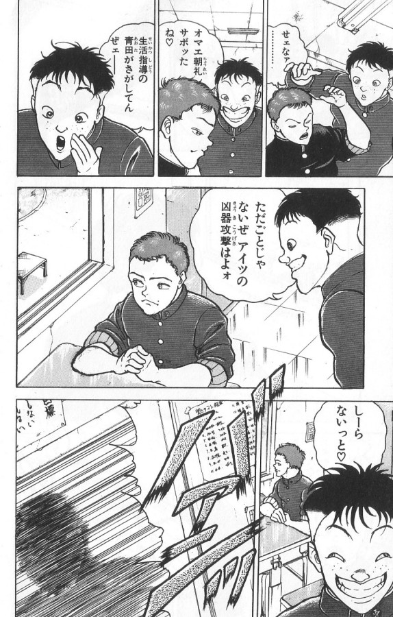 P140