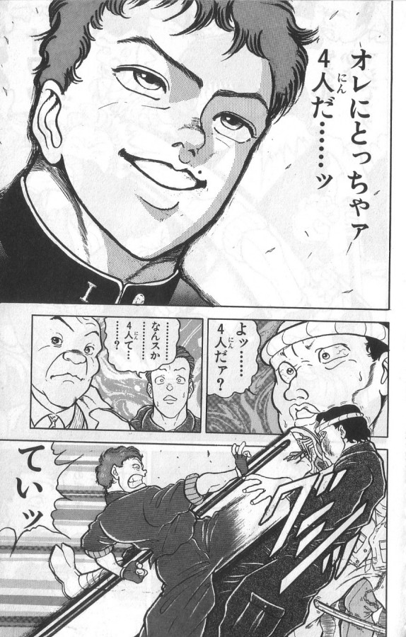 P61