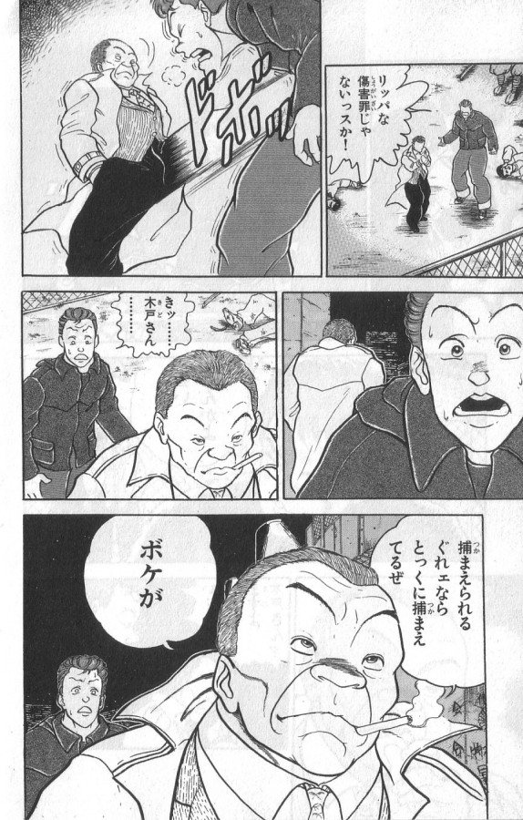 P90