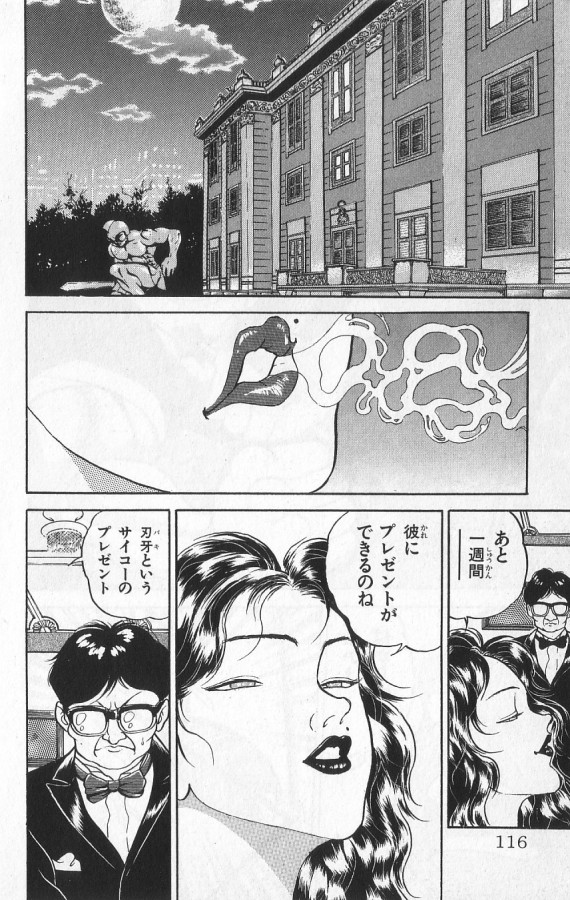 P116