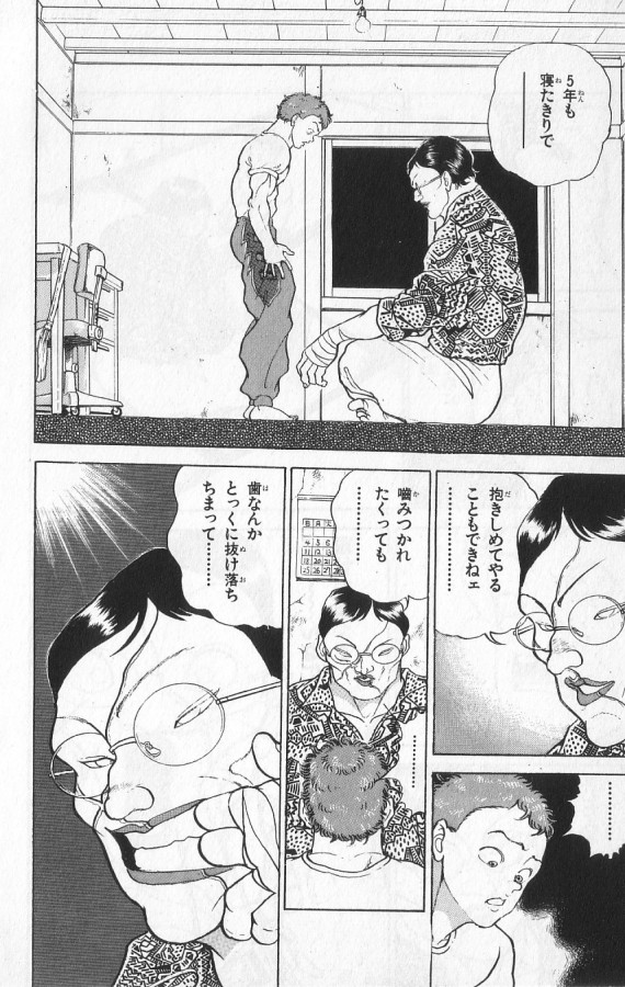 P174