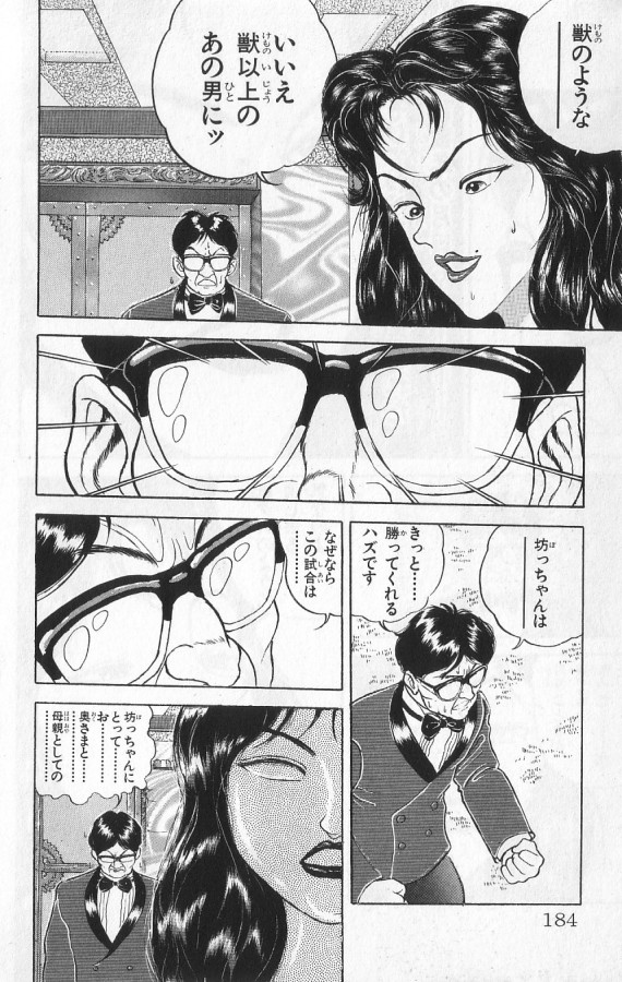 P184