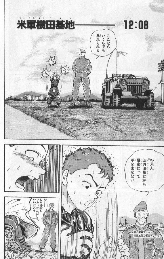 P190