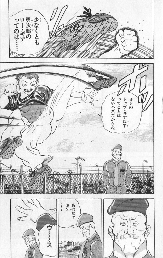 P193