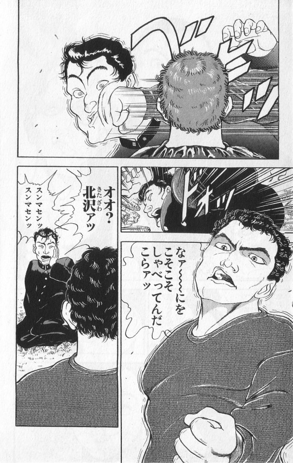 P196