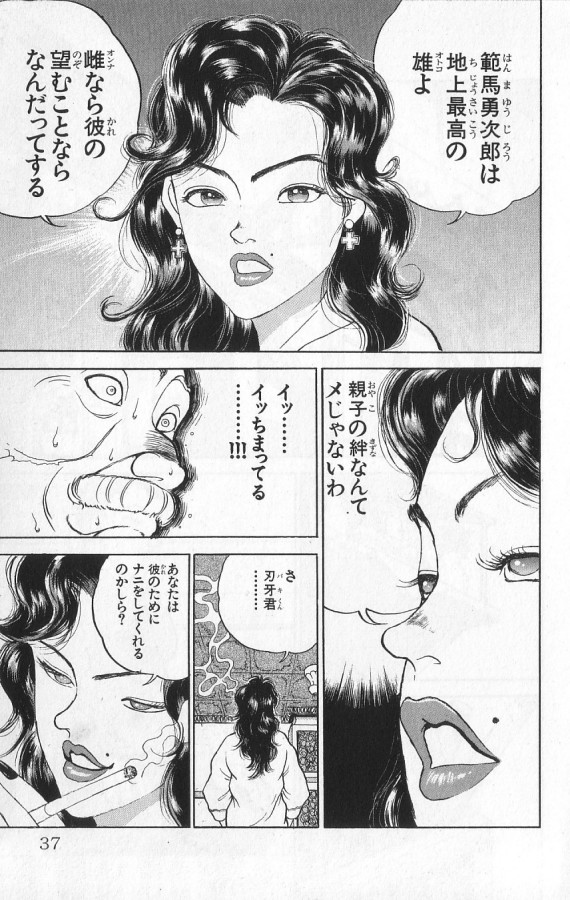 P37