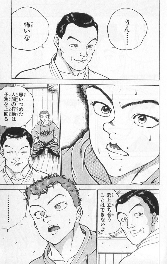 P49