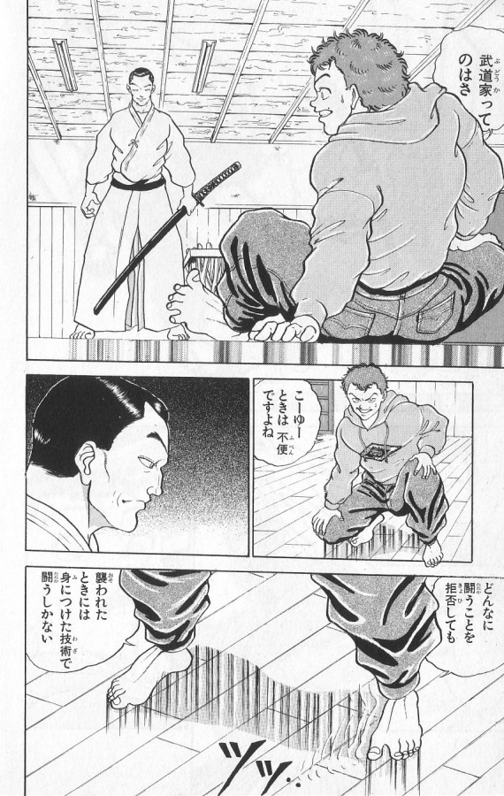 P52
