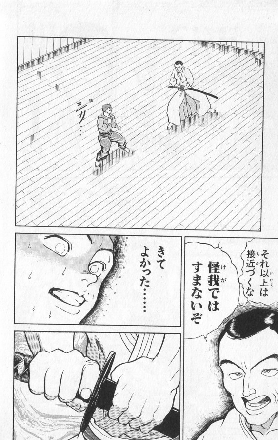 P58