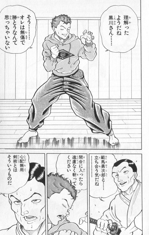 P61