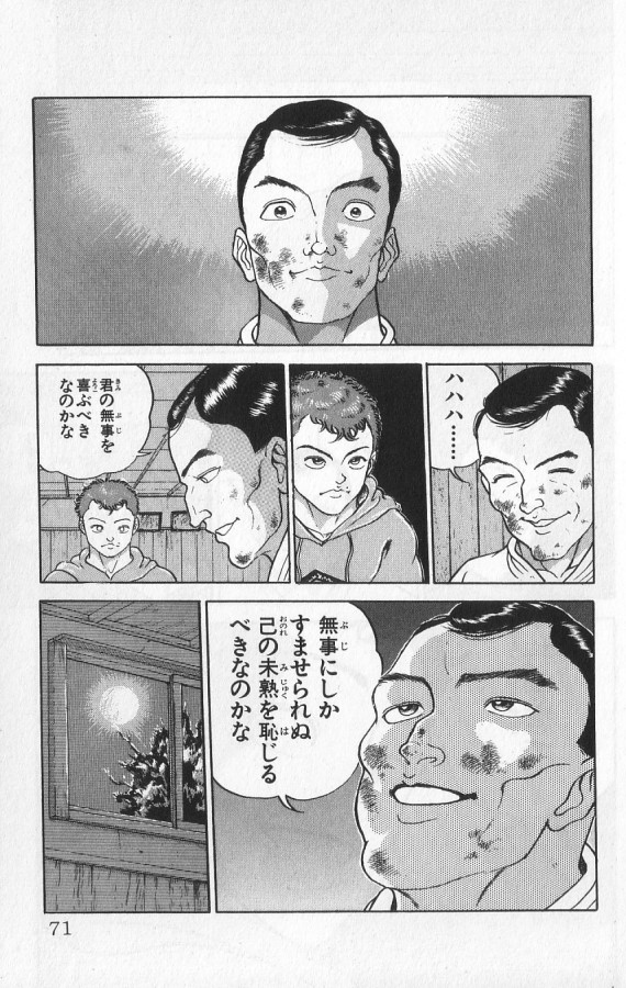 P71