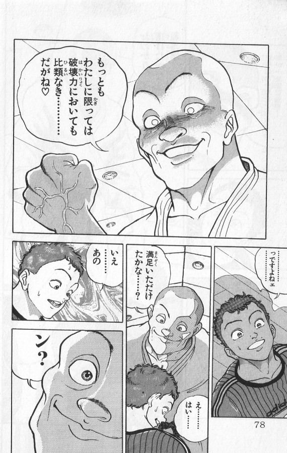 P78