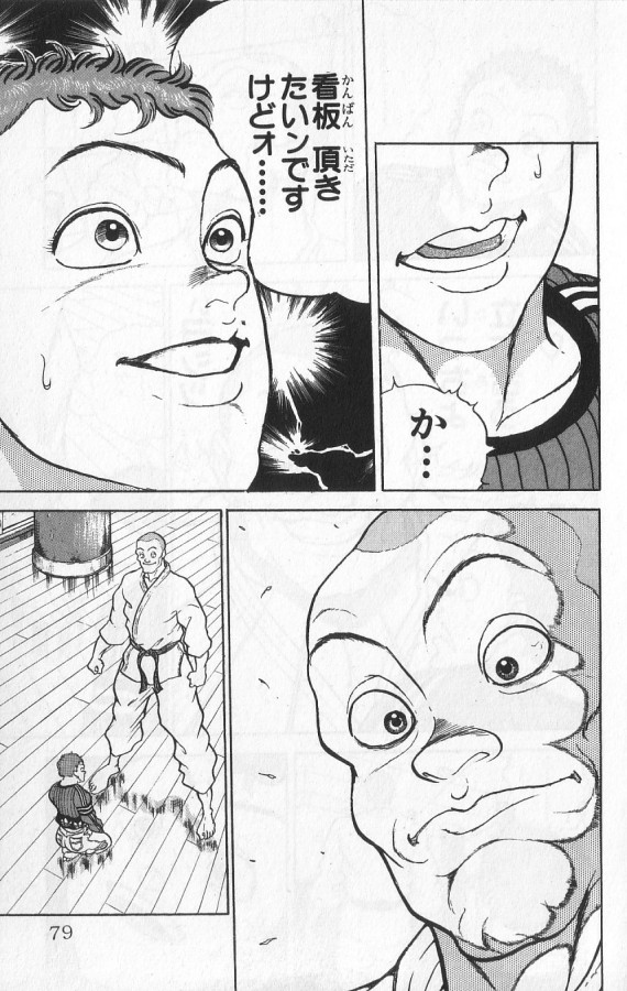 P79